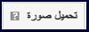 البحث العكسي عن الصور