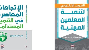 2-books