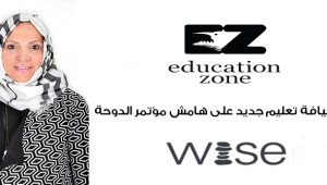 Education Zone