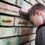 إهانة الطلاب