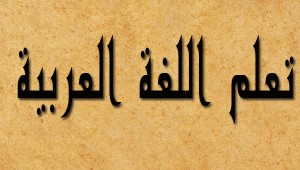 arabic