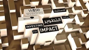 مؤتمر وايز 2015