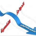 الحواجز النفسية للتعلم الإلكتروني