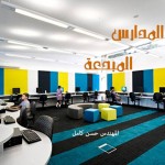 المدارس المبدعة