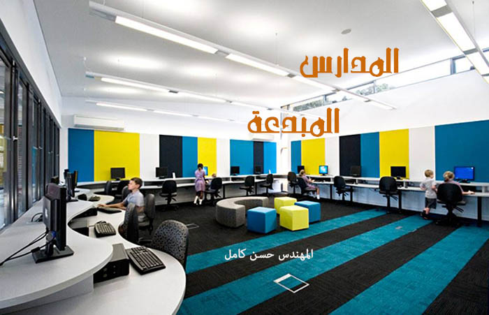 المدارس المبدعة