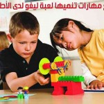 لعبة ليغو