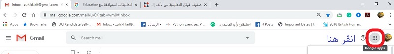 صفوف جوجل Google Classroom