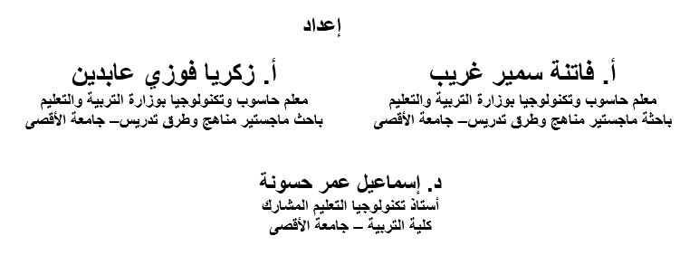 يهتم بالمخرجات تغذية لا فيه يوجد ولا راجعة يهتم النص