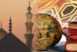الفكر التربوي الإسلامي