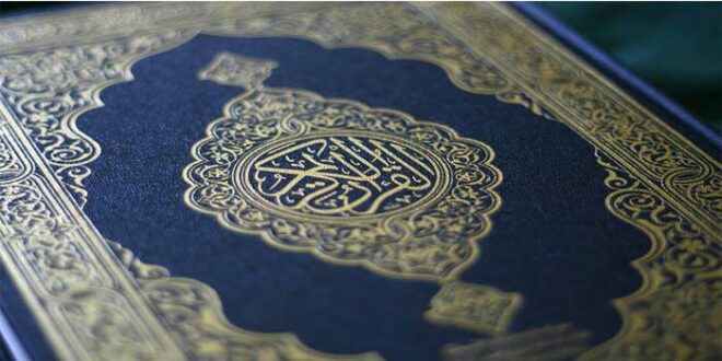 المتتابعات في القرآن الكريم