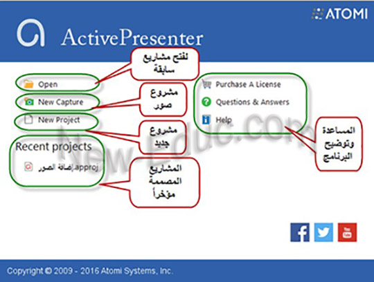 تطبيق شرح الدروس بالصوت والصوره والكتابه Active-presenter-1