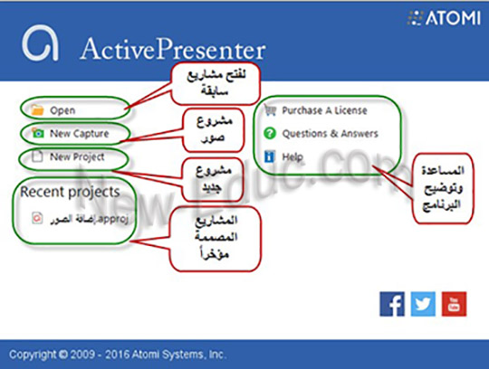 برسنت برنامج ‎Pinterest على