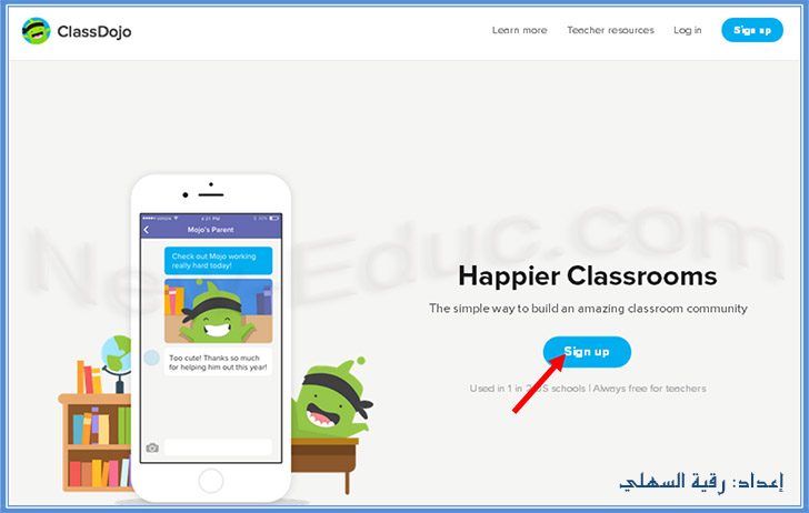 شرح طريقة استخدام برنامج كلاس دوجو Class Dojo للإدارة الصفية Class-dojo-1