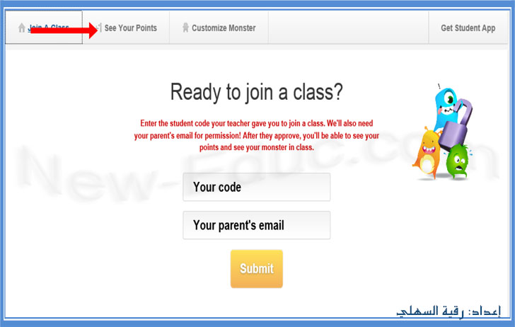 شرح طريقة استخدام برنامج كلاس دوجو Class Dojo للإدارة الصفية Class-dojo-36