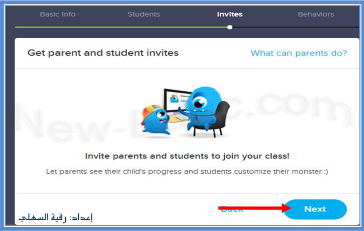 شرح طريقة استخدام برنامج كلاس دوجو Class Dojo للإدارة الصفية Class-dojo-9