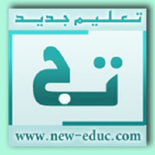 www.new-educ.com