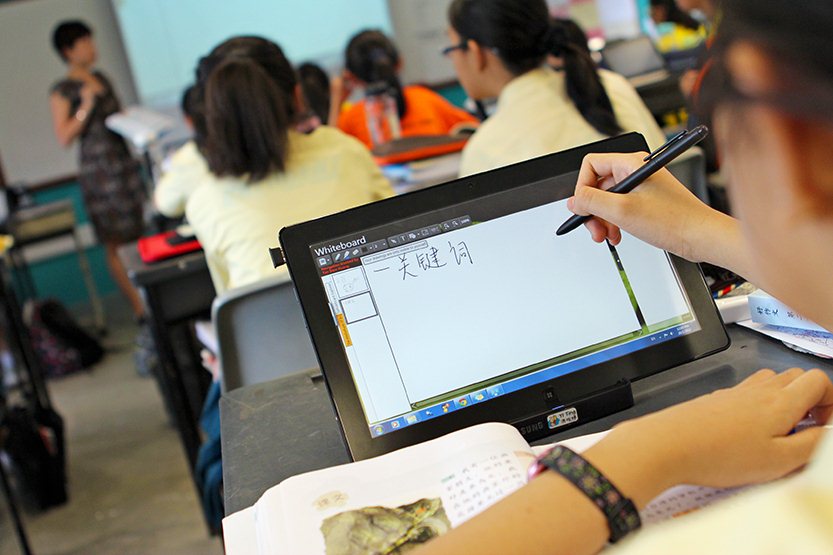 e learning new educ