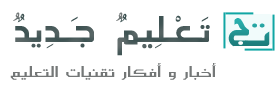 طرق المعالجة الديداكتيكية للخطأ Logo-1