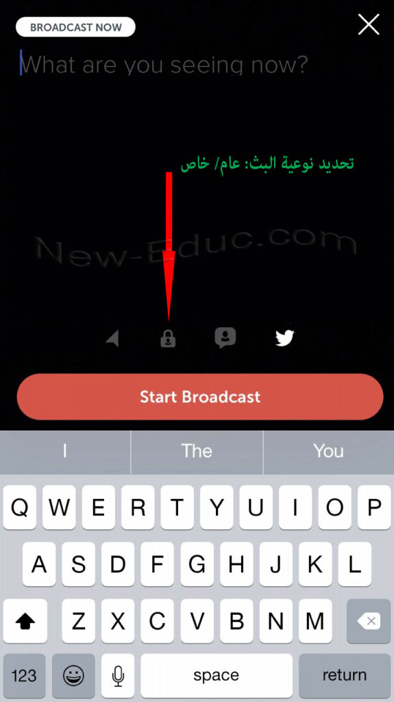 البث الخاص في بريسكوب periscope