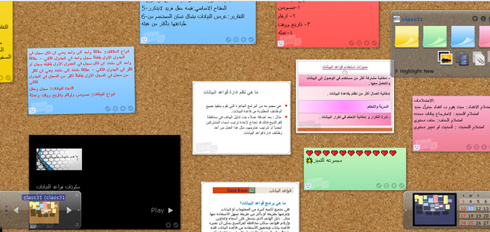 التعلم الرقمي بقيادة الأقران