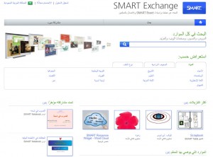 المواقع الإلكترونية للموارد الرقمية smart