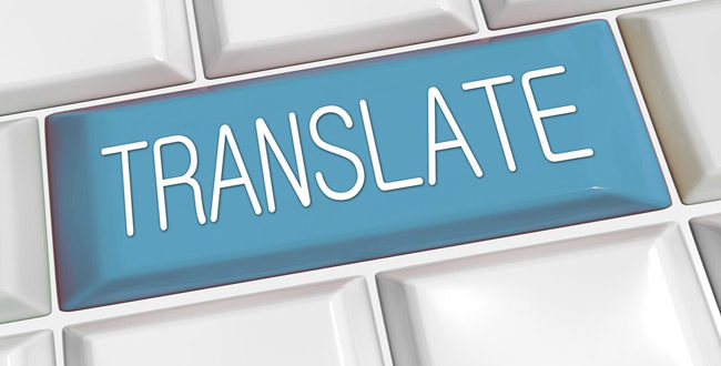 تطبيقات الأيباد للترجمة